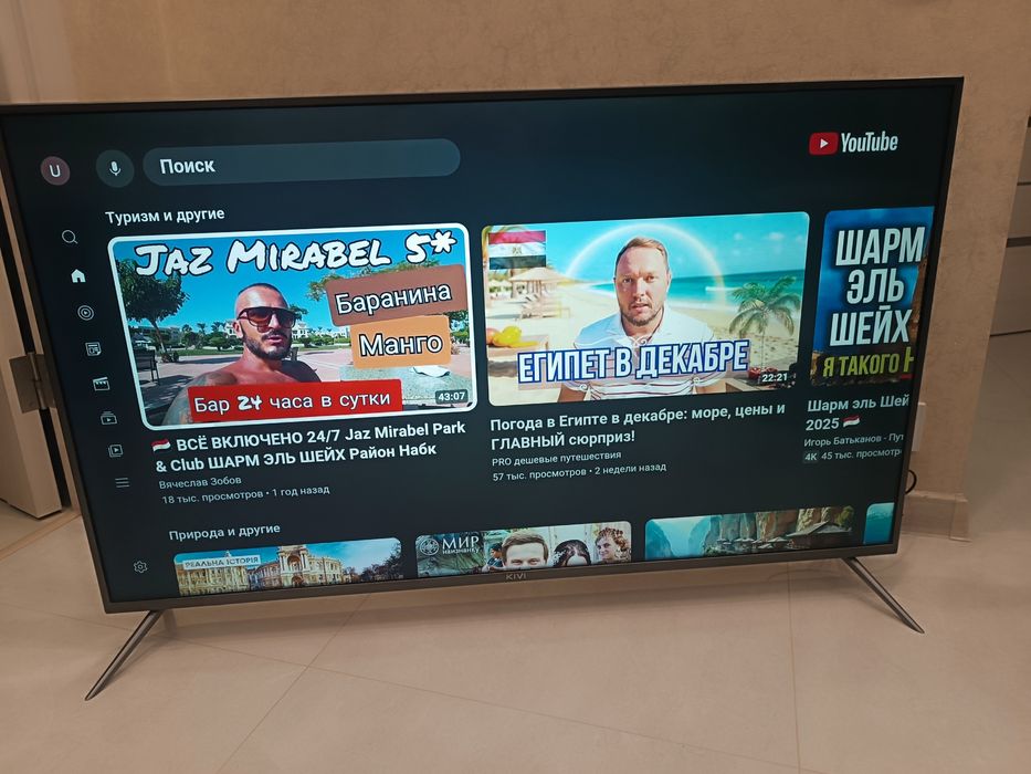 Телевизор kivi smart tv