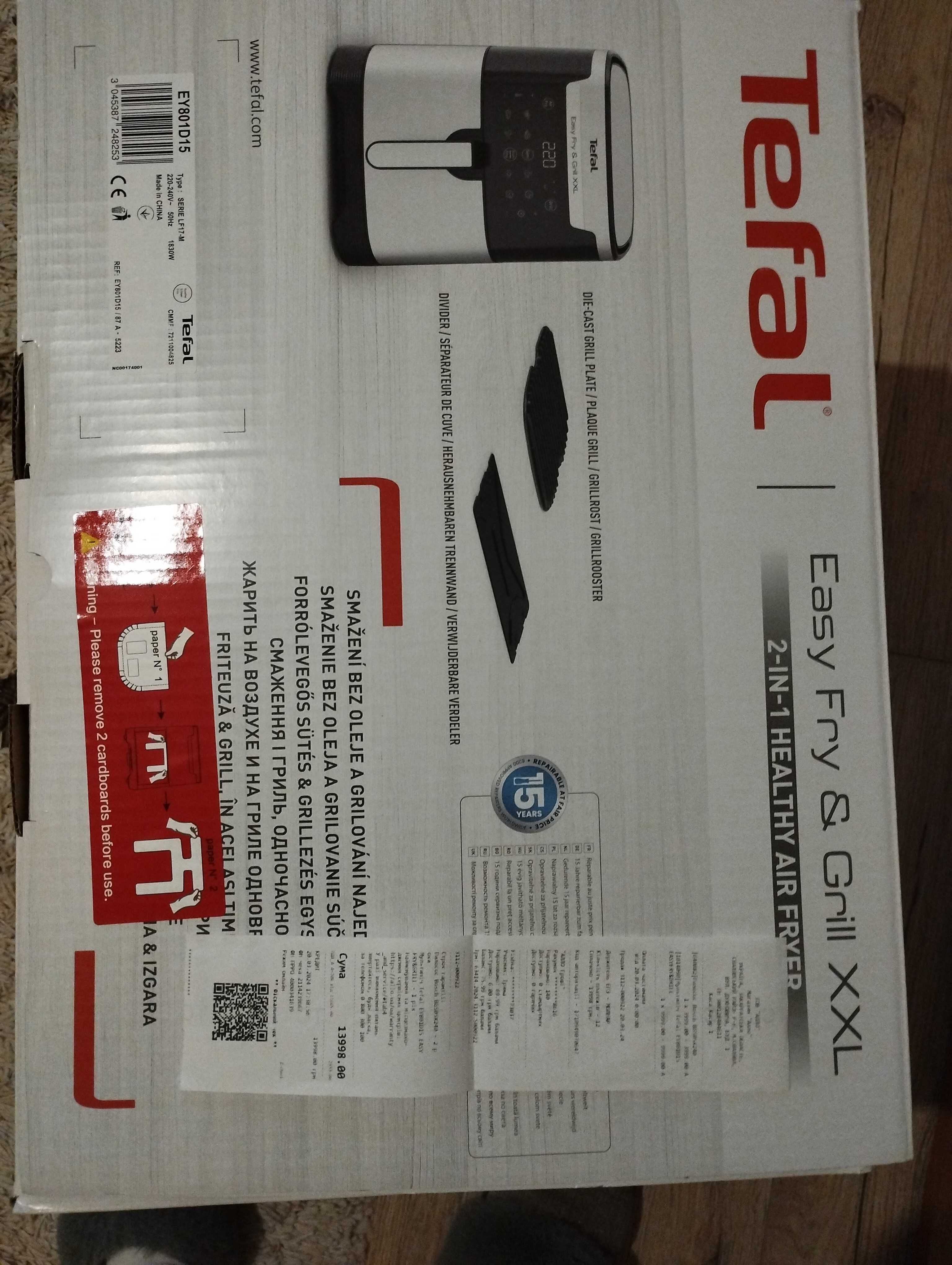 Мультипіч 2в1 Tefal Easy Fry & Grill XXL 6.5л