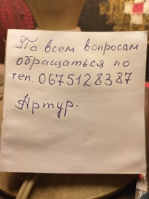 Холодильник пр-ва Италия