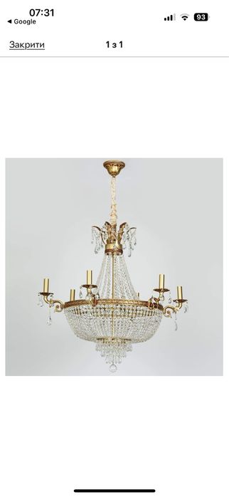 Кришталева люстра, Велика люстра , Люстра для залу