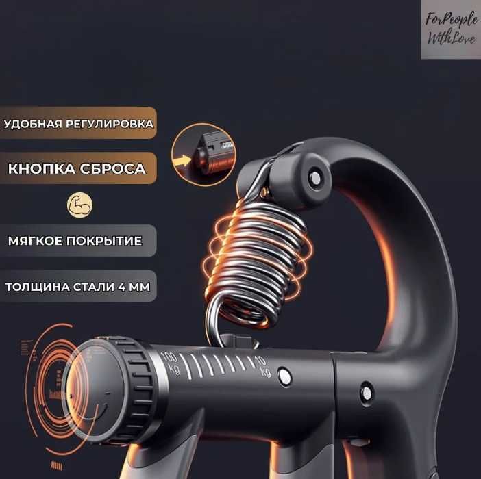 Кистьовий пружинний еспандер лічильник від 0 - 1000 нагрузка 10-100кг