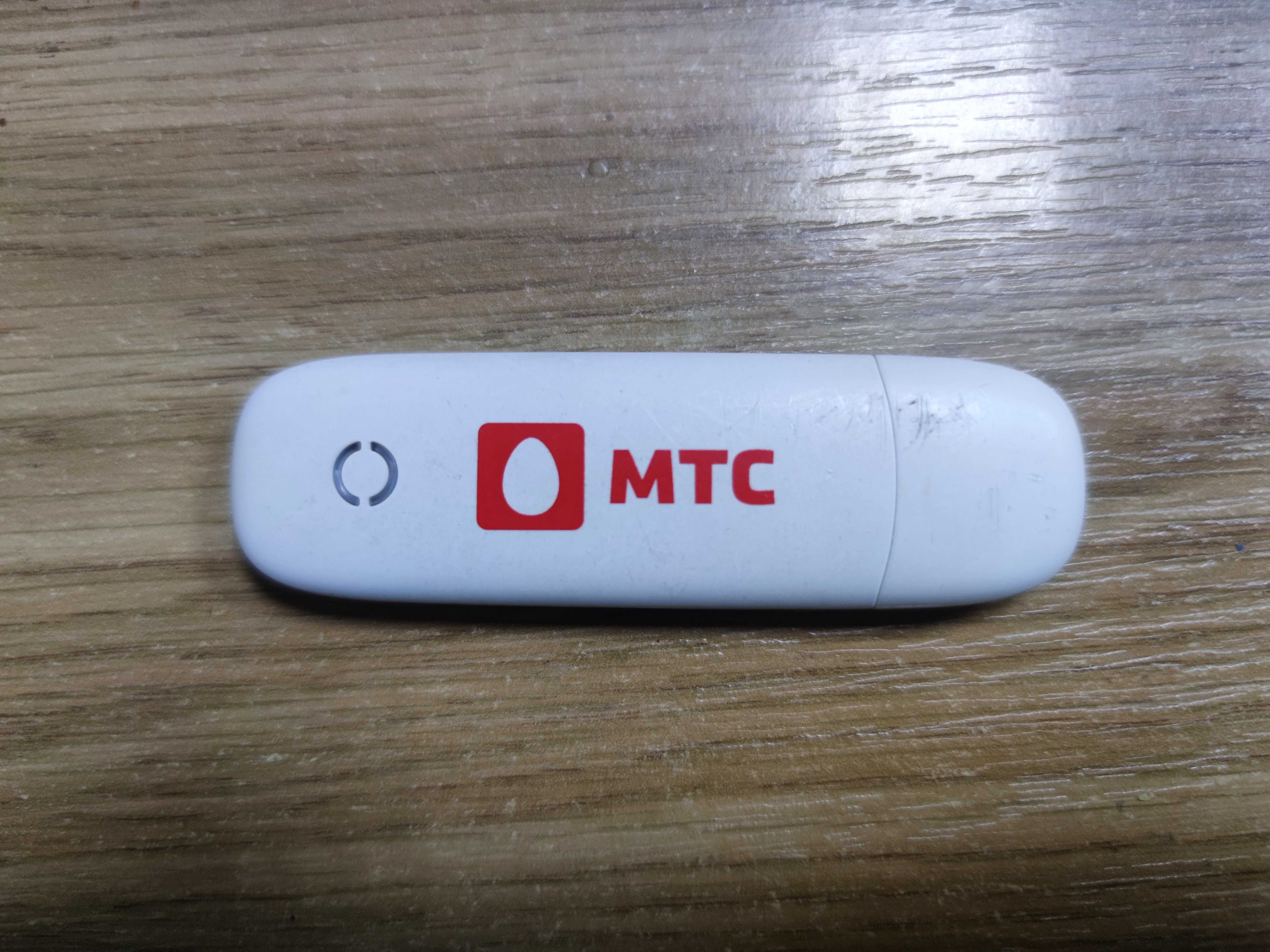 Высокоскоростной 3G USB модем ZTE MF180S (для Vodafone)