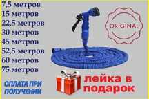 Шланг для полива дляогорода от7️⃣ до1️⃣2️⃣0️⃣м‼️Оригинал‼️ Трехслойный