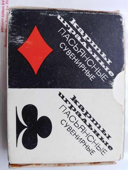 Карты игральные пасьянсные новые 2 колоды СССР