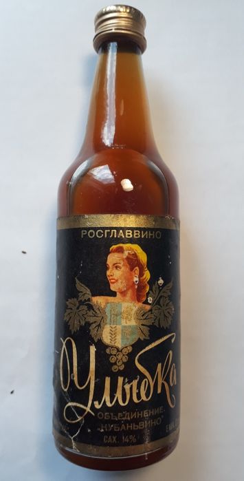 Коллекцыоные 100 грамм СССР