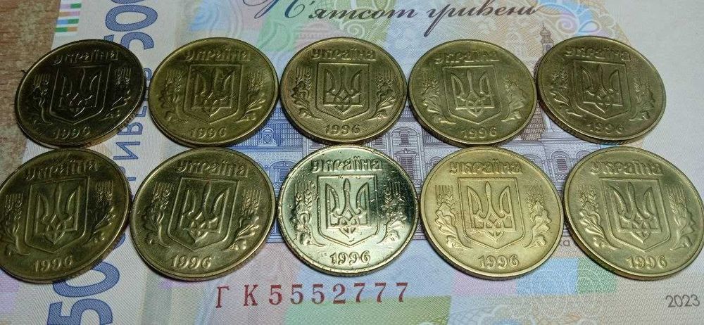 Ценные 50 копеек УКРАИНЫ!)