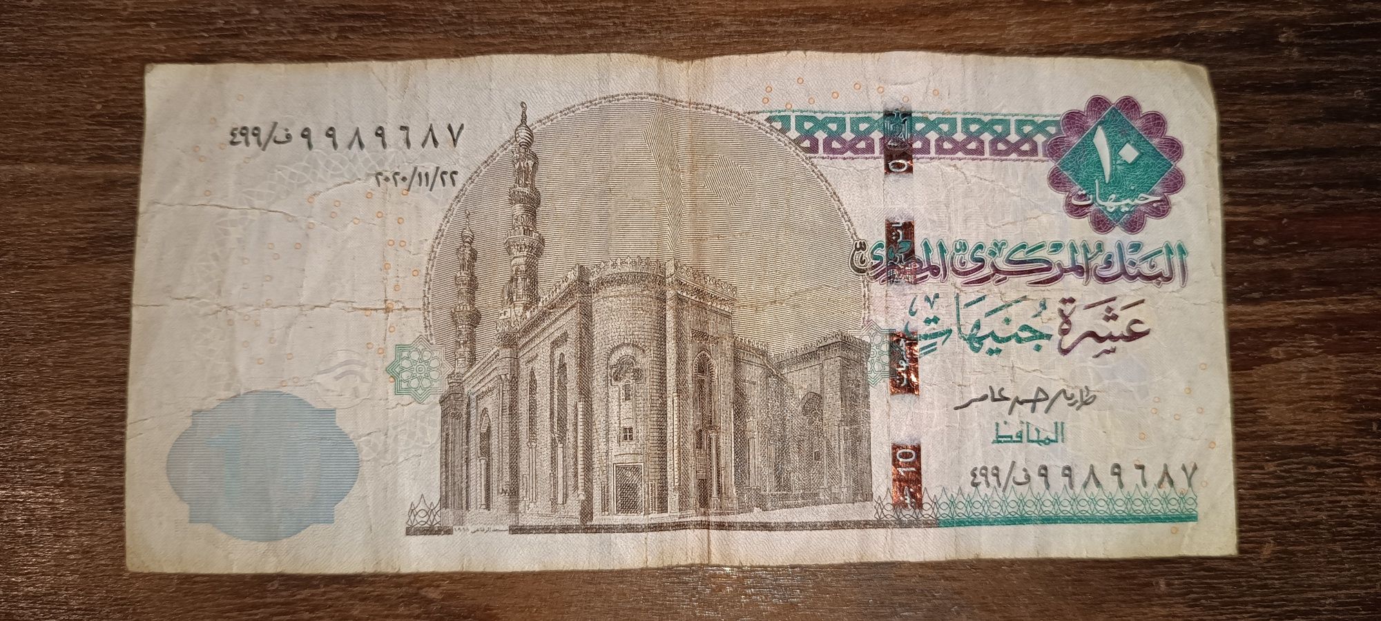 Бумажная купюра банкнота и монеты  Египта, Иордании