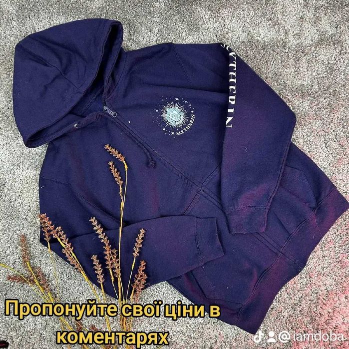 Оверсайз Зіпка Harry Potter Slytherin Original
