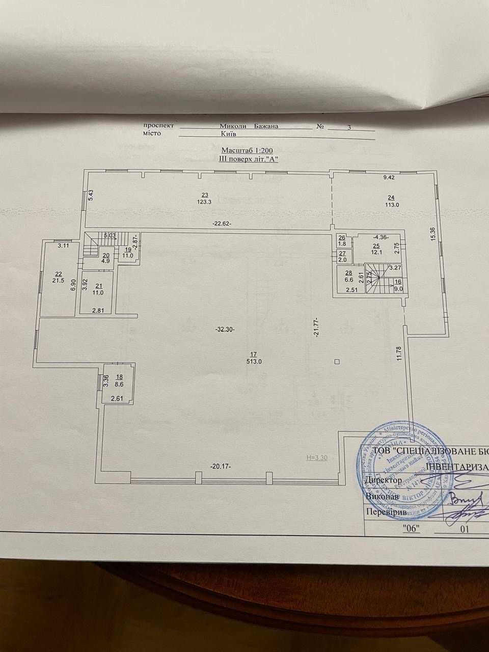 Приміщення 830м2, Бажана 3, без%, м.  Харківська 3 хв пішки