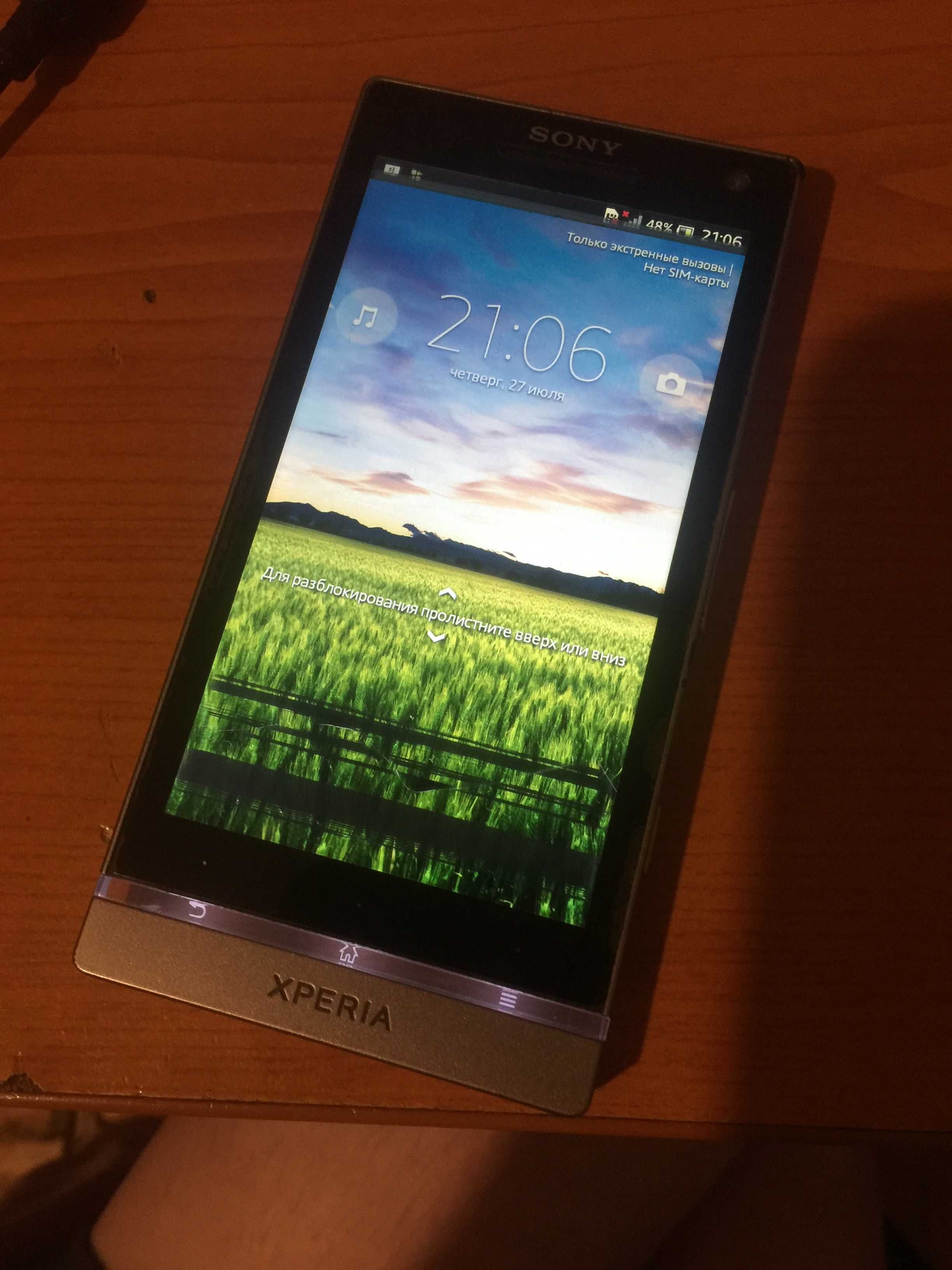 Продам Sony Ericsson LT26ii/Xperia SL