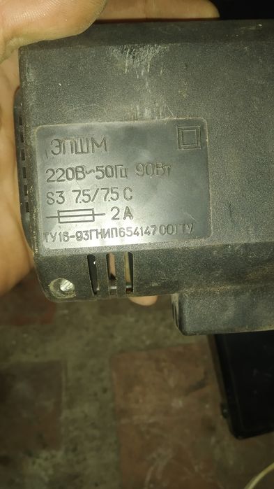 Мотор швейної машини