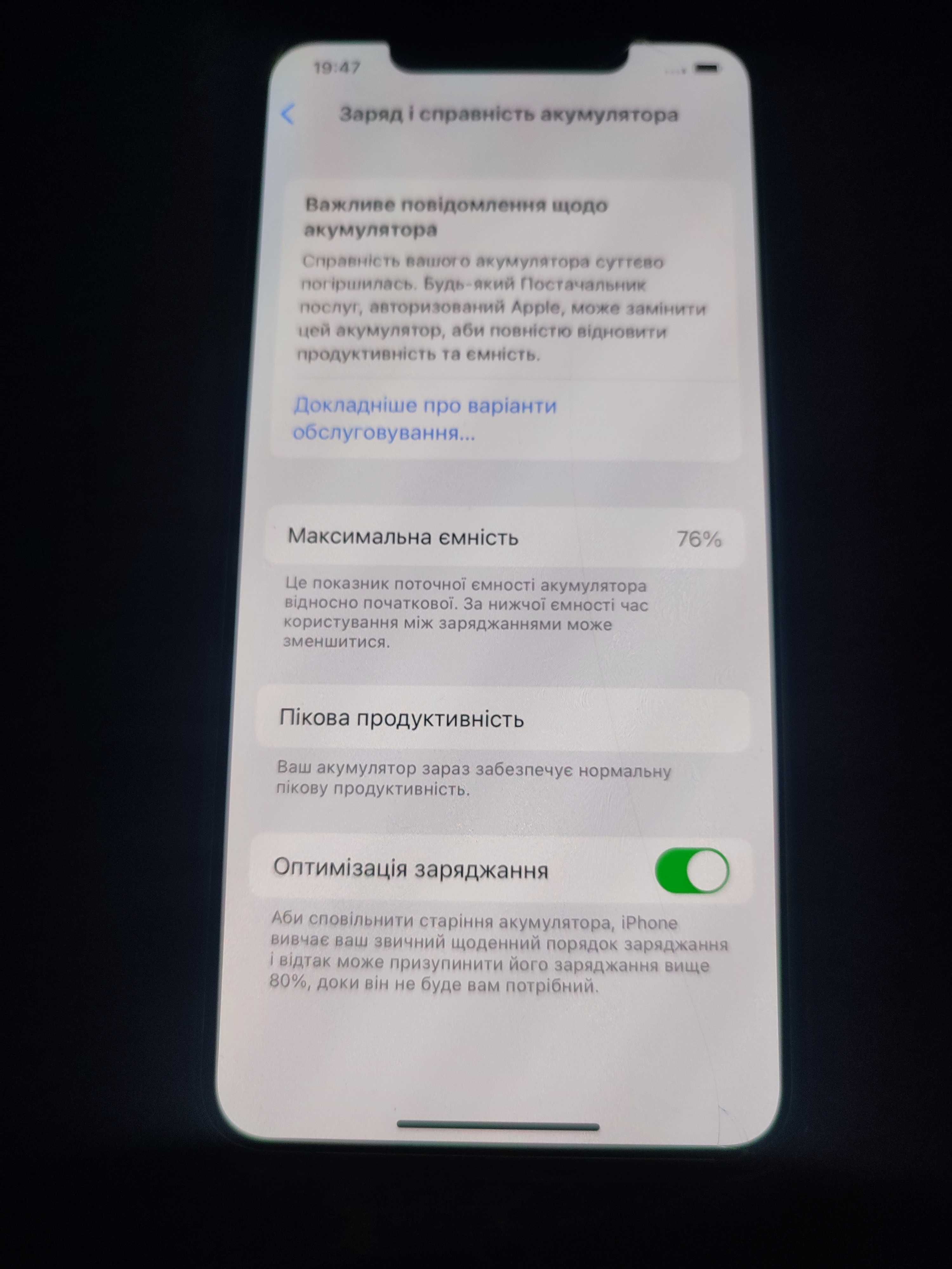 Продам IPhone XS Max на 256 gb, идеал