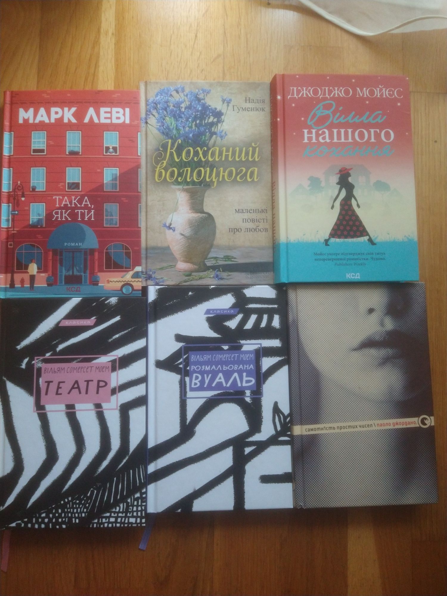 Книги для задоволення