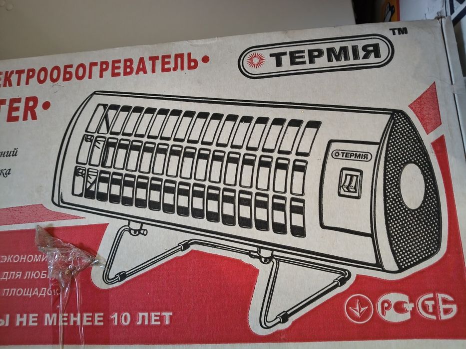 Термія обігрівач