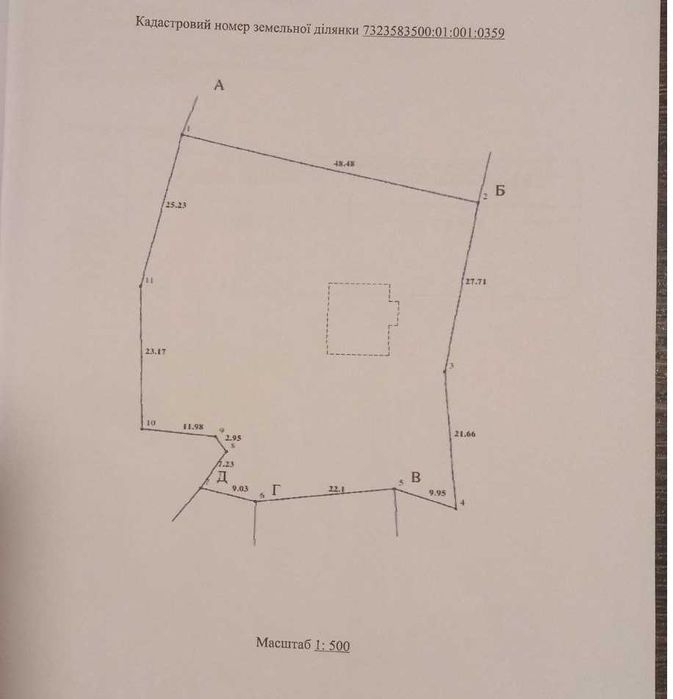 Без % Продаж будинку з ділянкою 0,60 га с. Міжброди, Чернівецька обл.