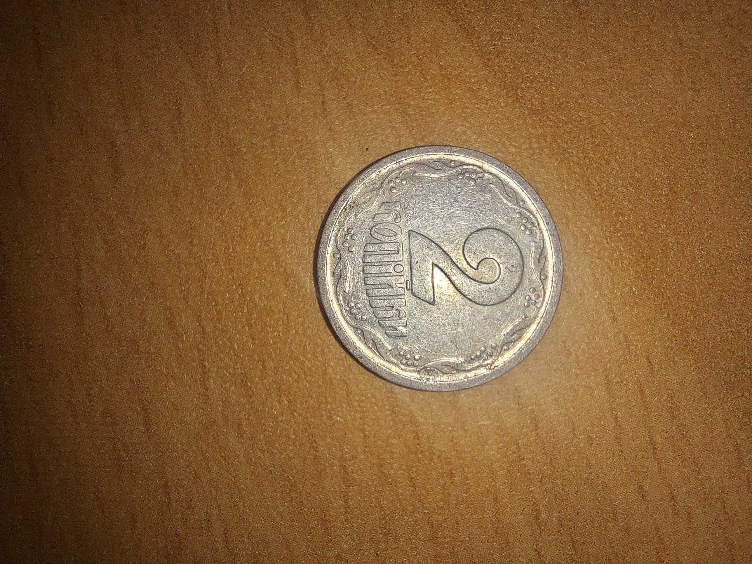 Монети 2 коп 1994 року