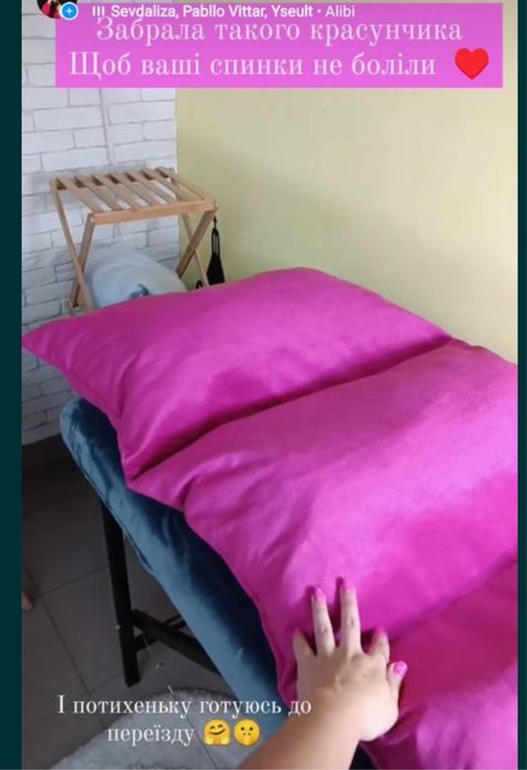 Ортопедический матрас косметологічний чехол на кушетку косметолог