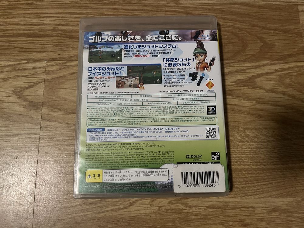 Gra Minna No Glof 5 PS3 - japoński import