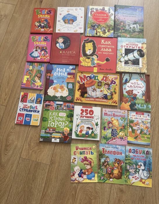 20 дитячих книжок російською за 1000 грн