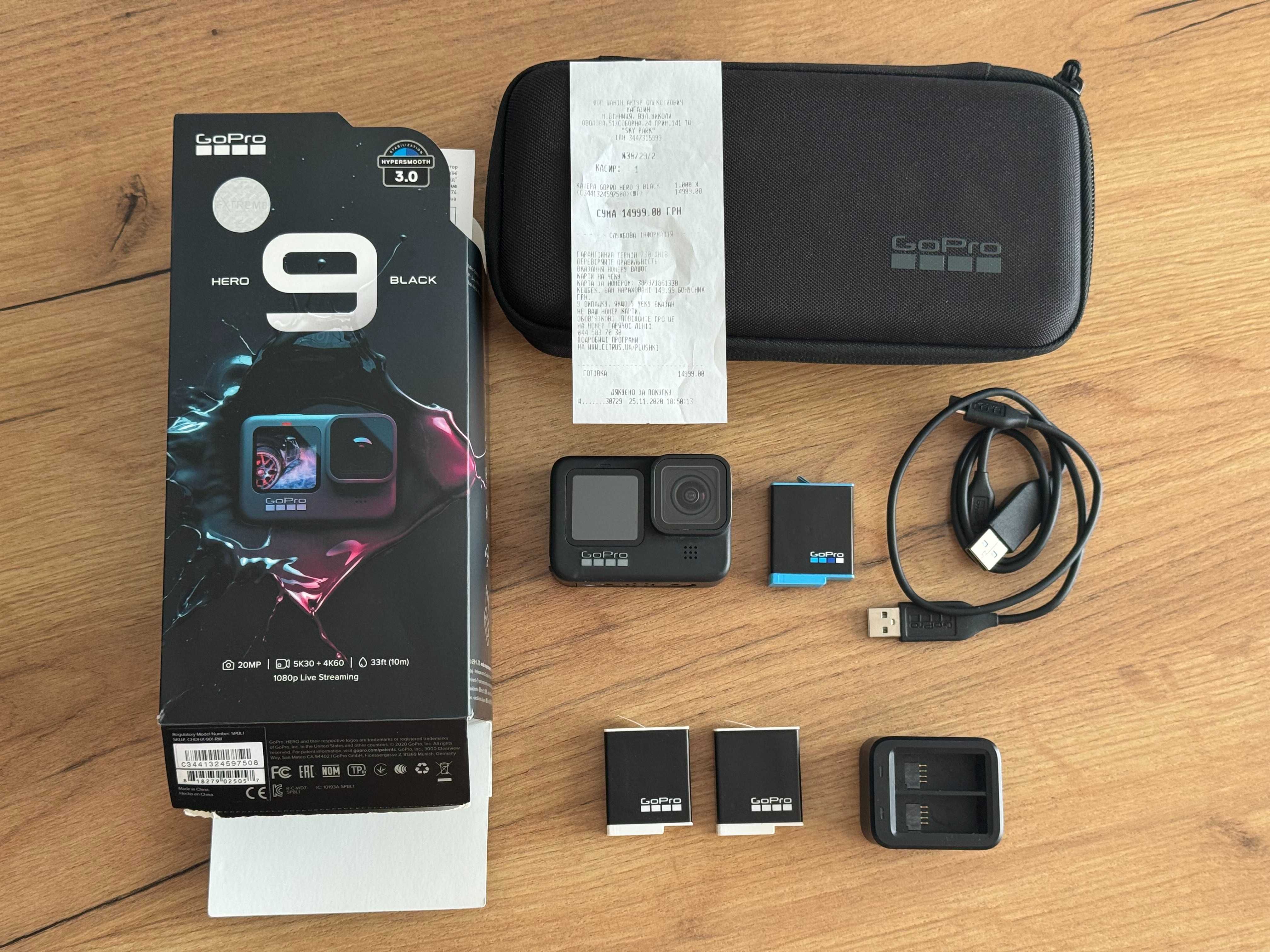 GoPro Hero 9 Black екшн-камера + зарядка + 2 Enduro Battery
