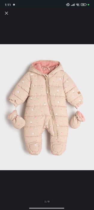 Комбінезон Демі, тепла зима