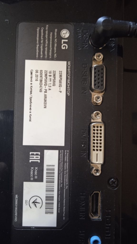 IPS Монітор 22" LG 22MP58vq (HDMI+DVI+VGA) Full HD 1920x1080