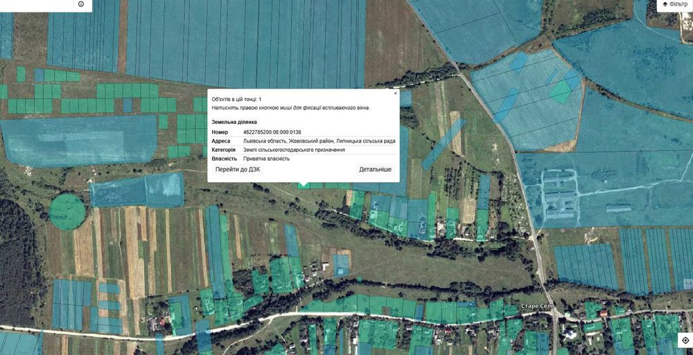 Продаж земельної ділянки в м.Рава Руська (без комісії).