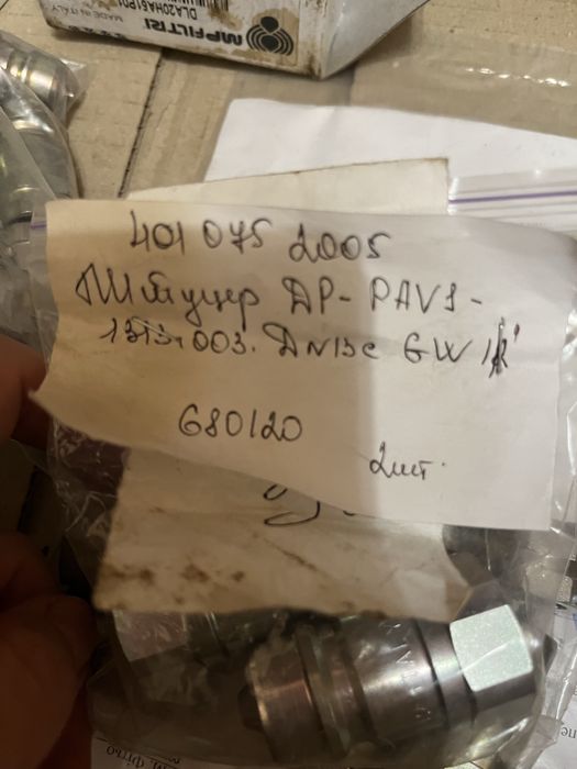 Муфты штуцера переходник