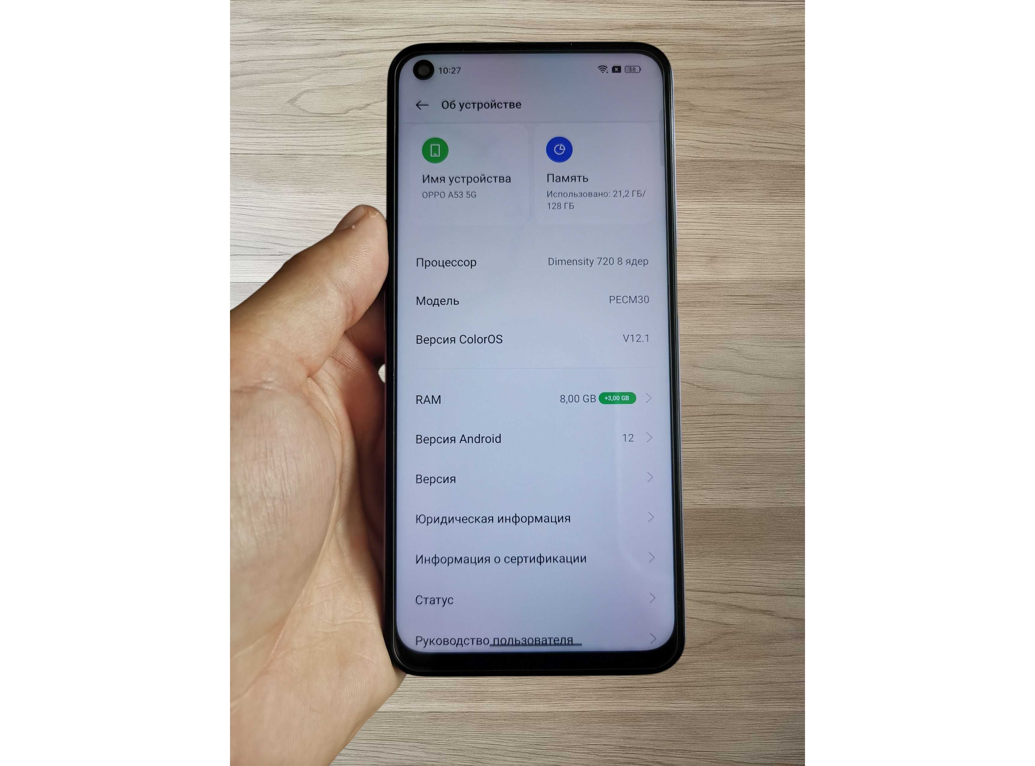 Смартфон Oppo A53 8/128