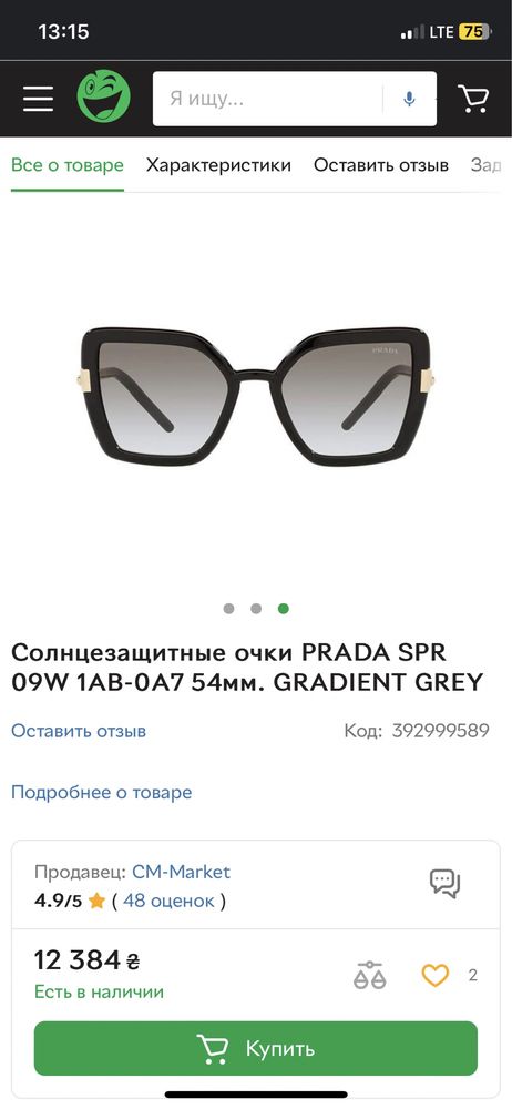PRADA Оригінальні Жіночі.