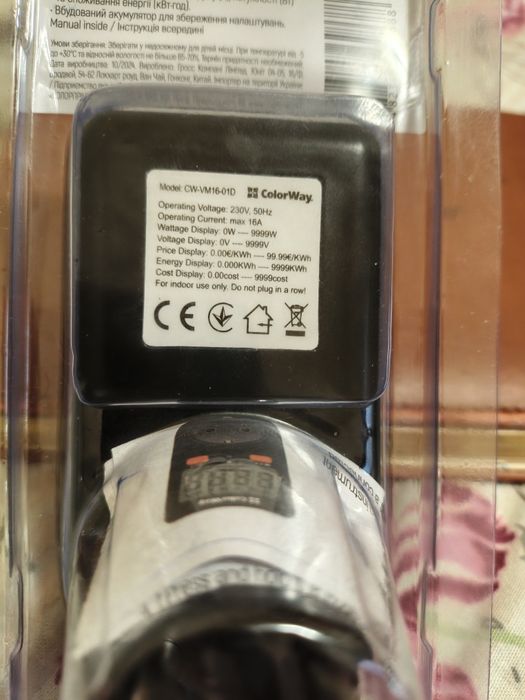 Энергометр новый,гарантия до 16.11.2026.