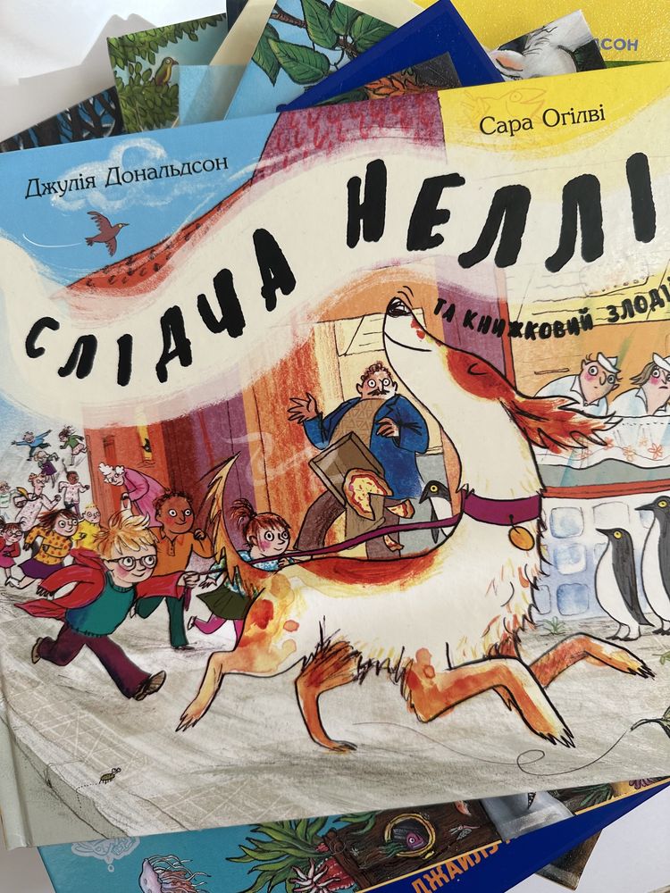 Дитячі Книжки Джулії Дональдсон