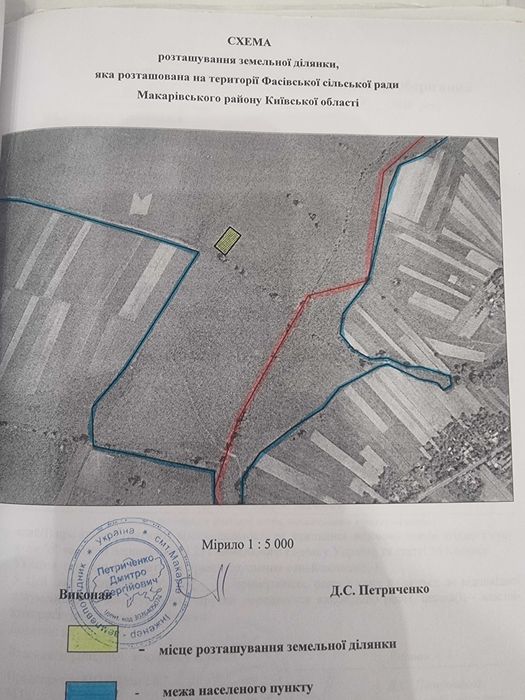 Продажа ділянки, 0.12 га Фасова, садівництво