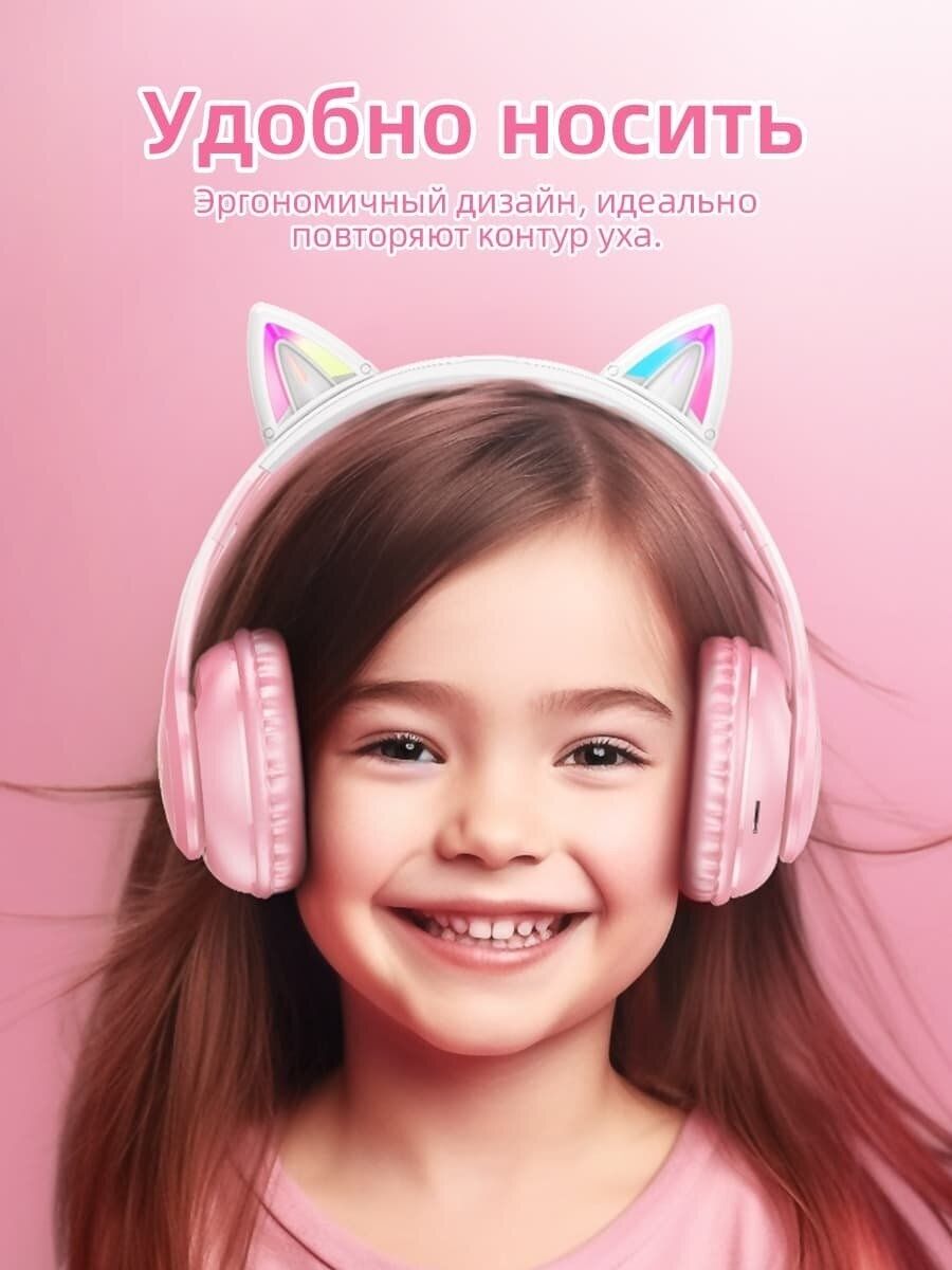 Наушники Hoco W42 Car ear kids беспроводные детские гарнитура навушник