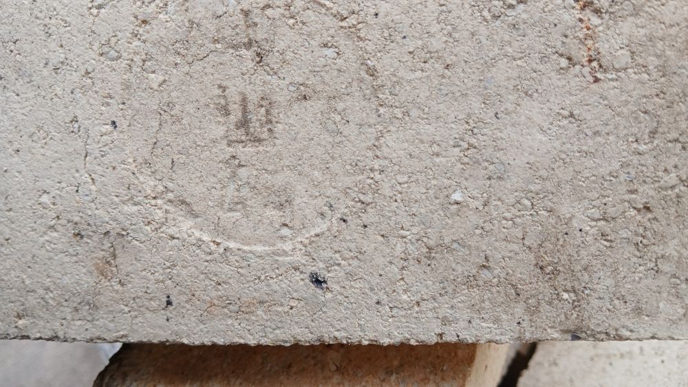 Цегла шамотна клинова ша 44