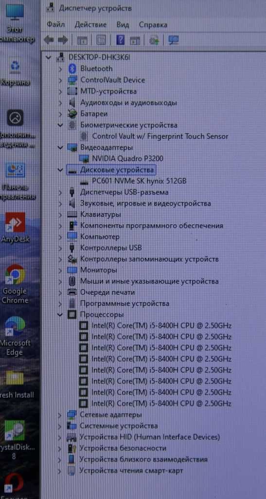 Ноутбук Dell 7730 Core i5 Quad 8 Gen |32 Gb|512 Gb|NVidia P3200|FullHD