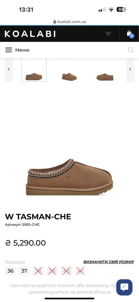 Ugg W Tasman-che