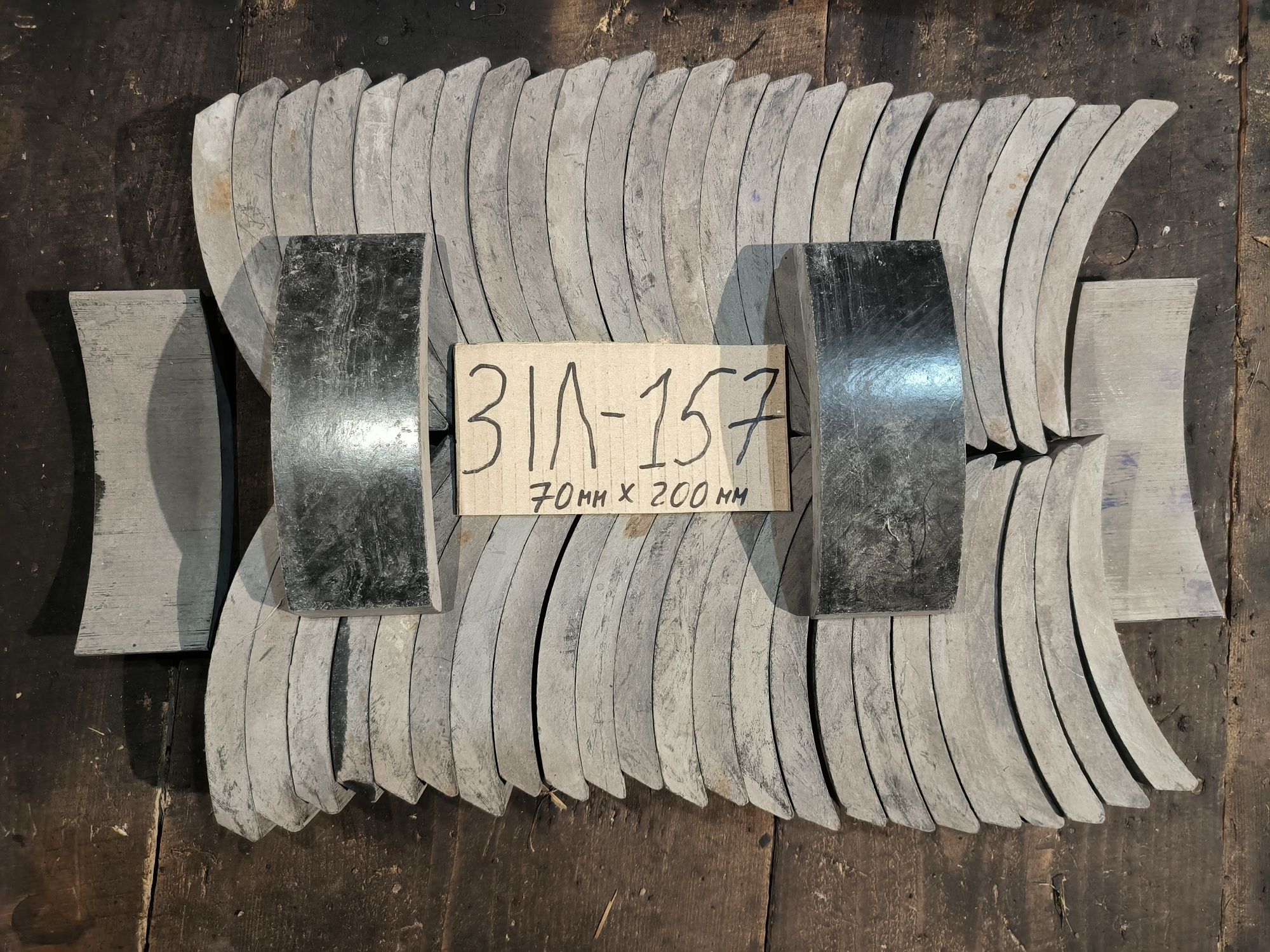 Гальмівні накладки ЗІЛ-ЗИЛ-157-130-131 ГАЗ-66-53
