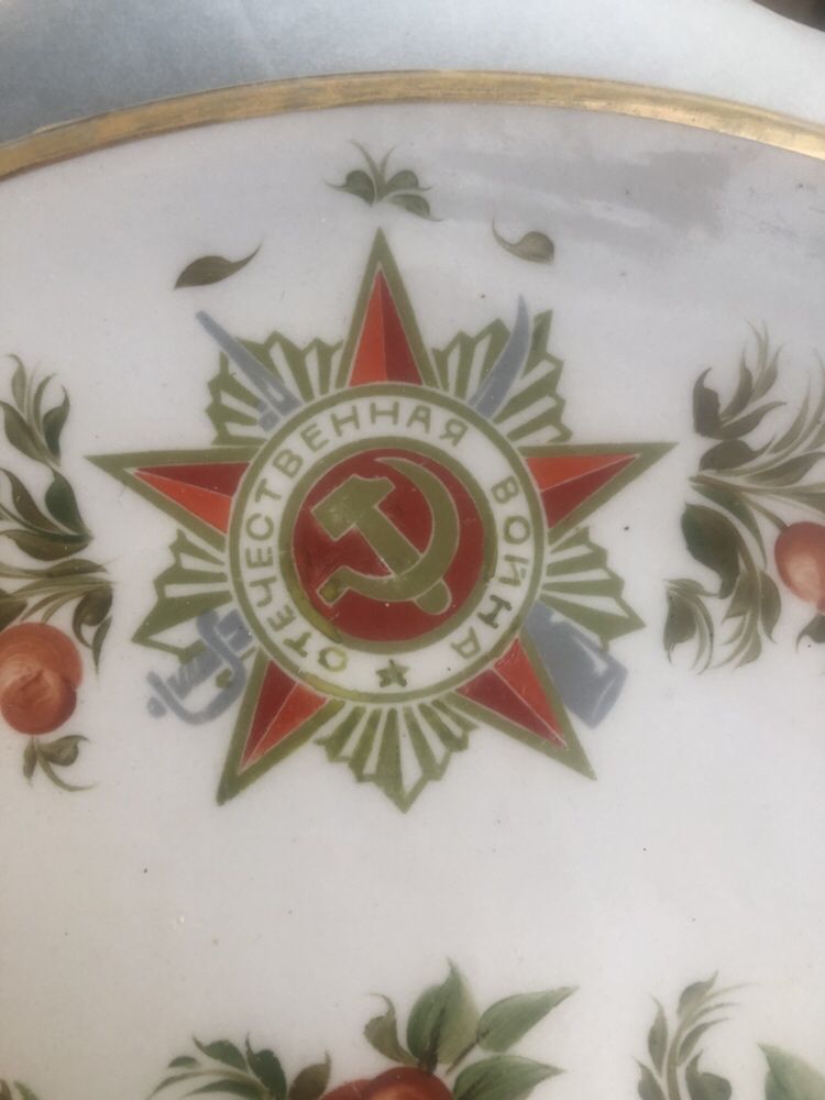 Тарелка СССР война, Буды