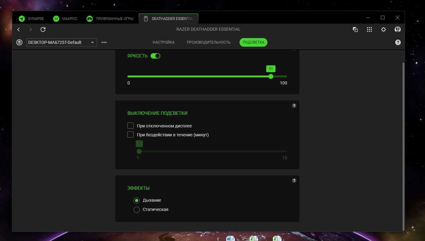 Мышка разер Razer Deathadder Essential Оригинал