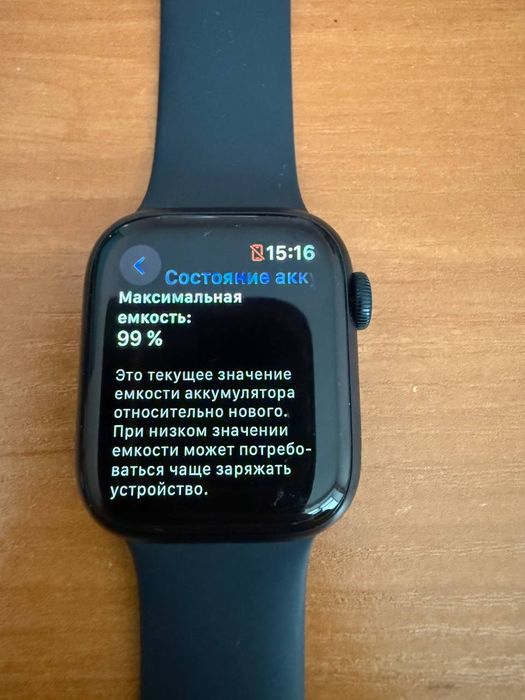Apple watch 9 41 мм ідеал!