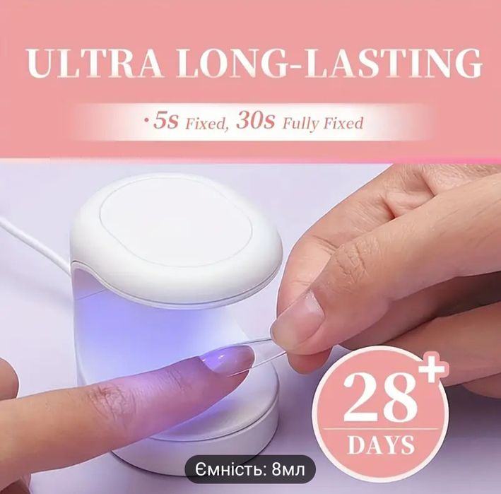 База клей для накладных типс