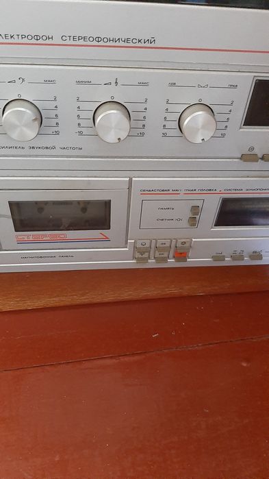 Магнитофон Романтика