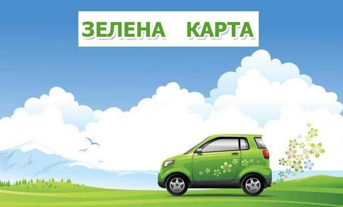 Страхування усі види (туристичне страхування, автоцивілки,ЗК)