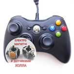 ⊡ Оригінал MICROSOFT™ Xbox 360 Wired Controller Black