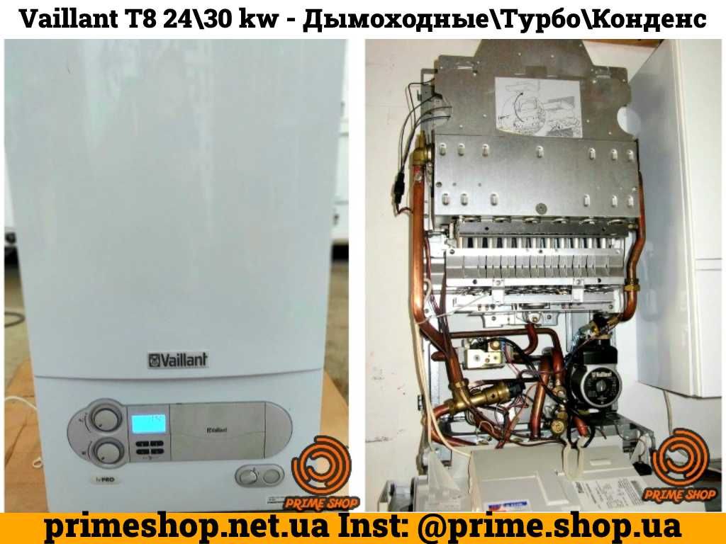 ГАЗОВЫЙ Котел VAILLANT Ecotec T6 T7 Buderus Конденсационный Турбо Б\у