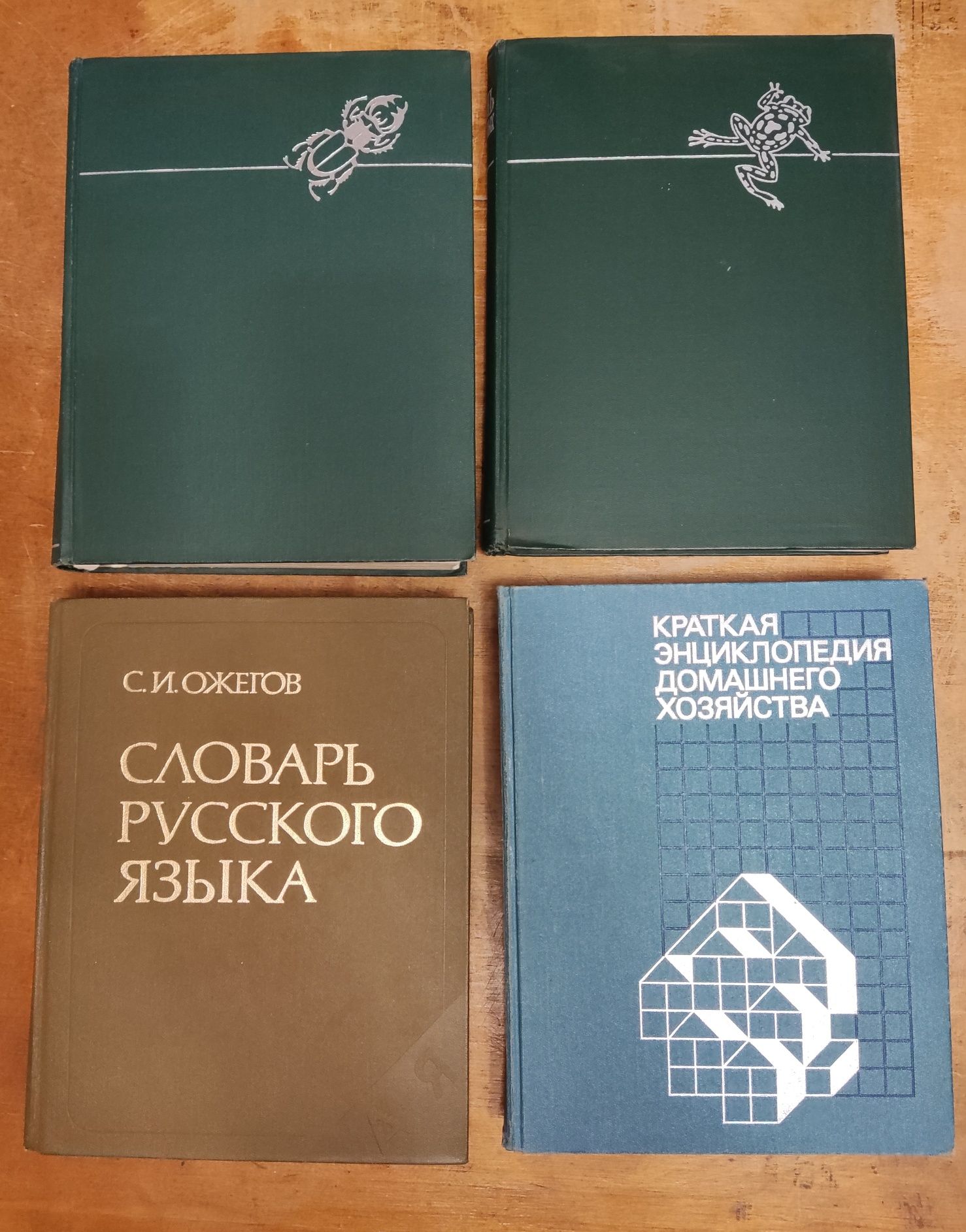 Энциклопедические словари старые