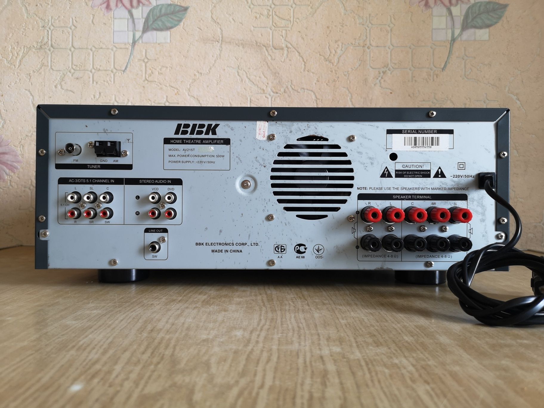 Усилитель для домашнего Кинотеатра BBK-AV215T