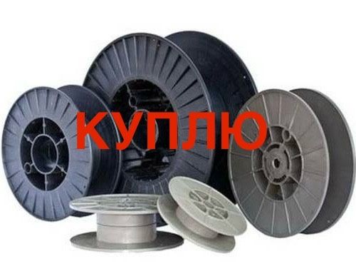 Катушки з пластику філіменту 3д друк ABS PLA PETG та проволоки