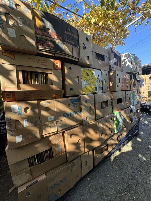 Розкладені бананки